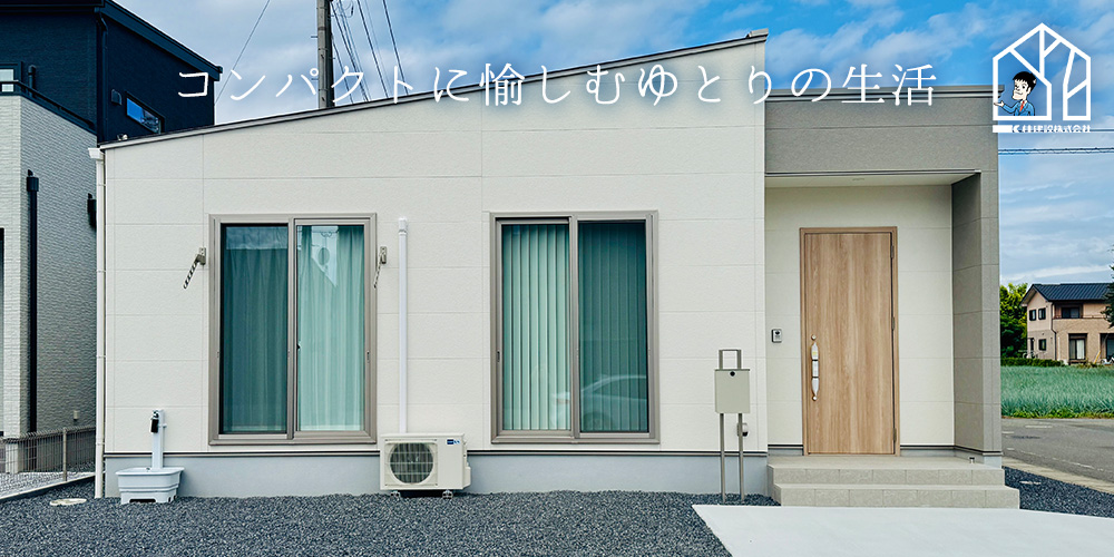 建築実例