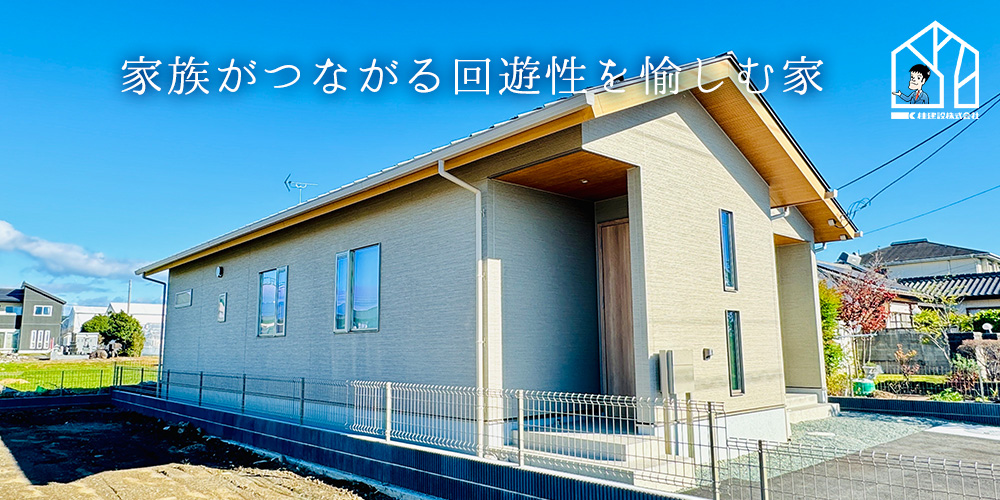 建築実例