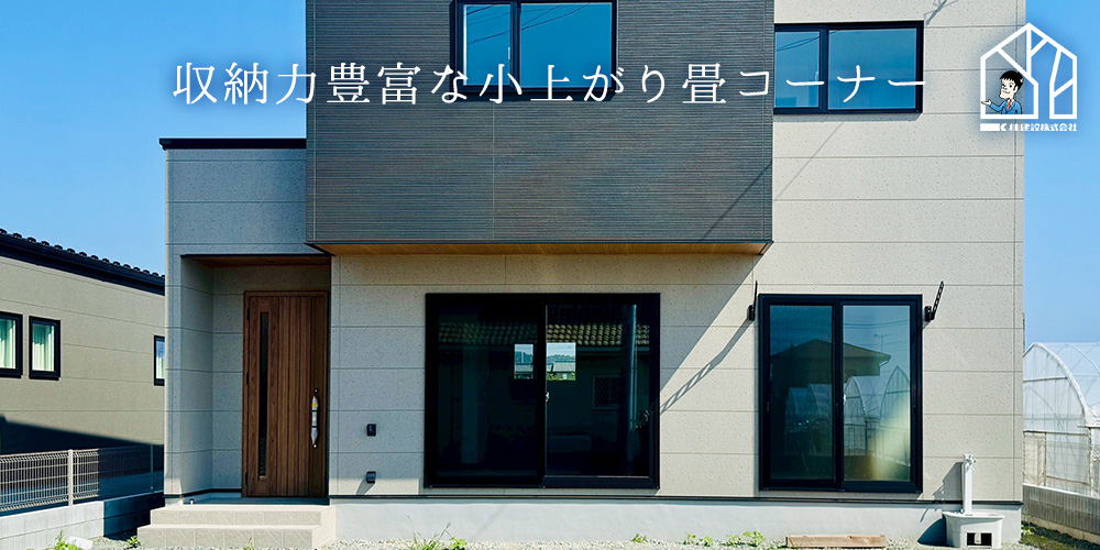建築実例
