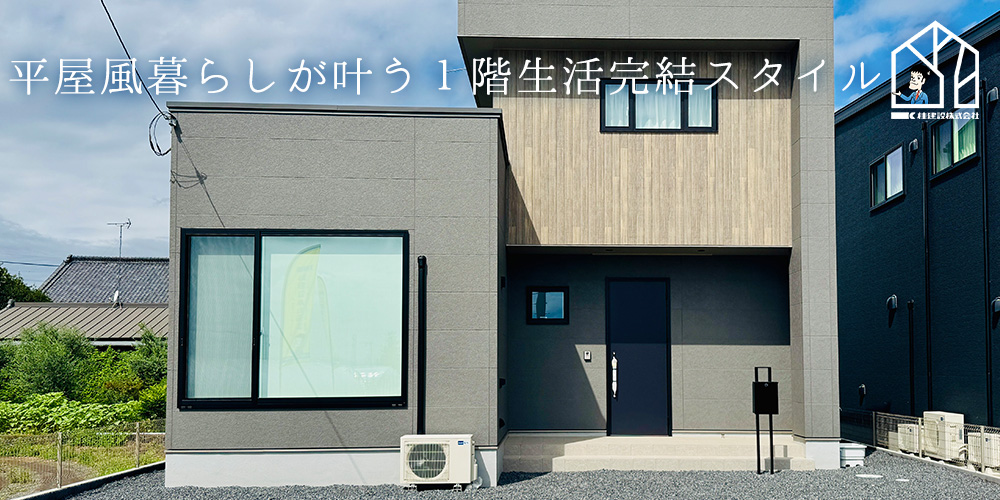 建築実例